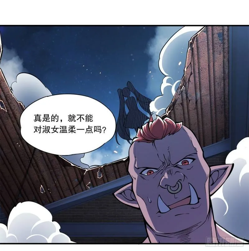 血姬与骑士漫画,真是不够绅士2图