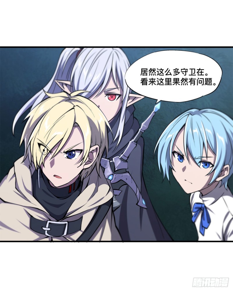 血姬与骑士漫画,第152话 灵魂寂灭阵2图