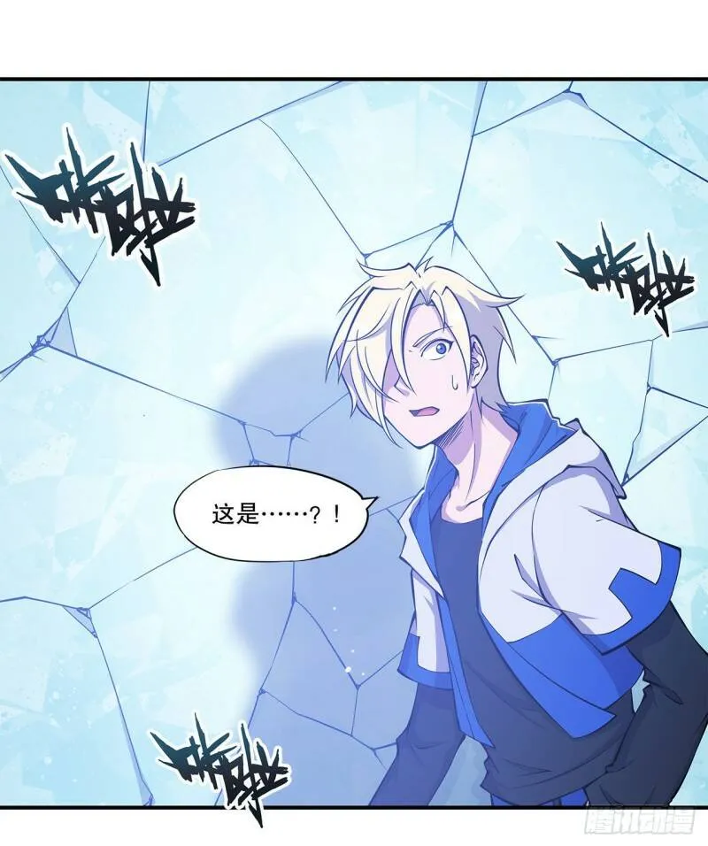血姬与骑士漫画,第12话2图