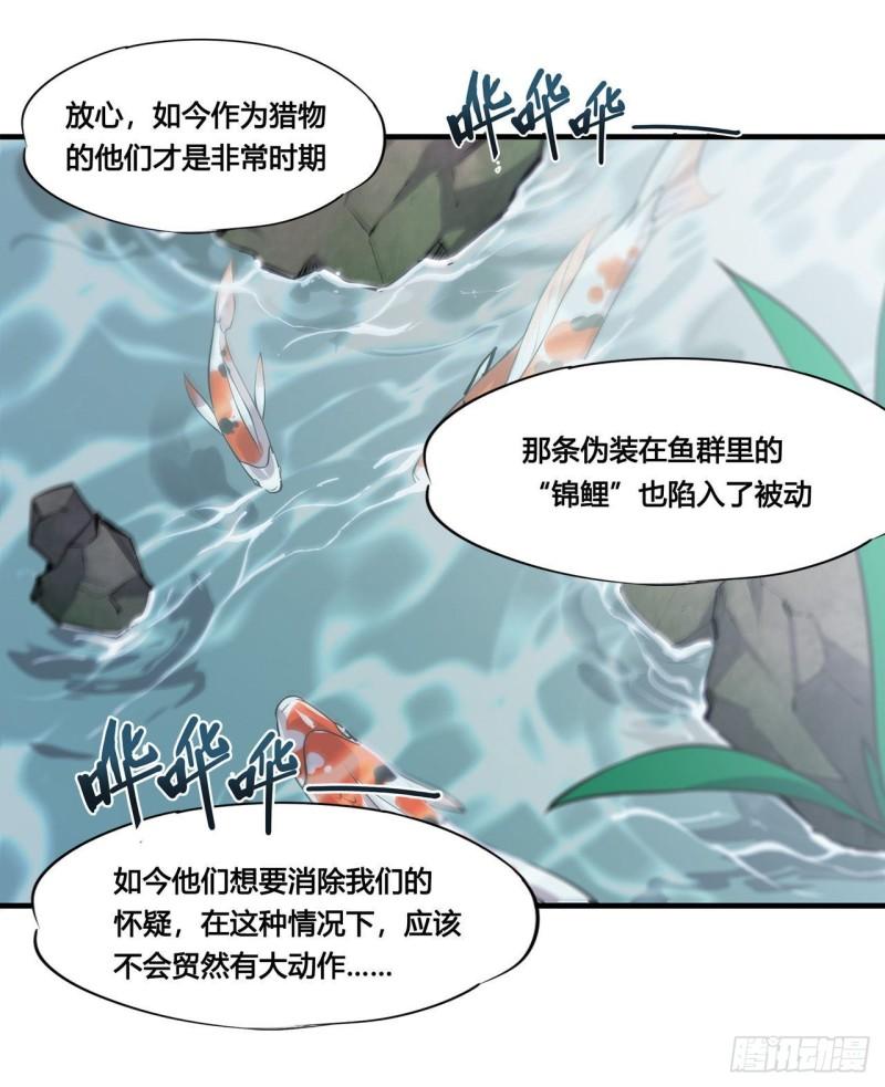 血姬与骑士免费漫画完整漫画,221 最强骑士1图