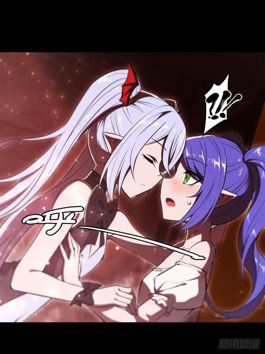 血姬与骑士漫画,第267话 心跳治疗1图