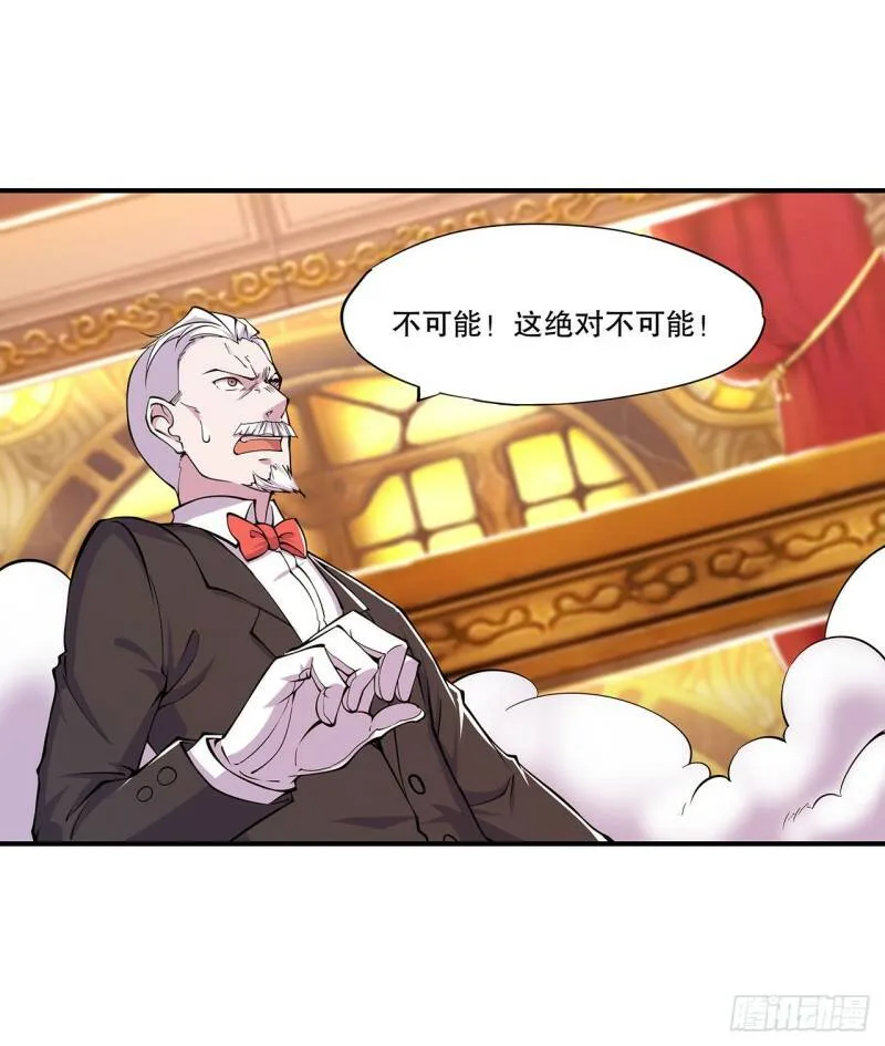 血姬与骑士漫画,她是男人？！1图