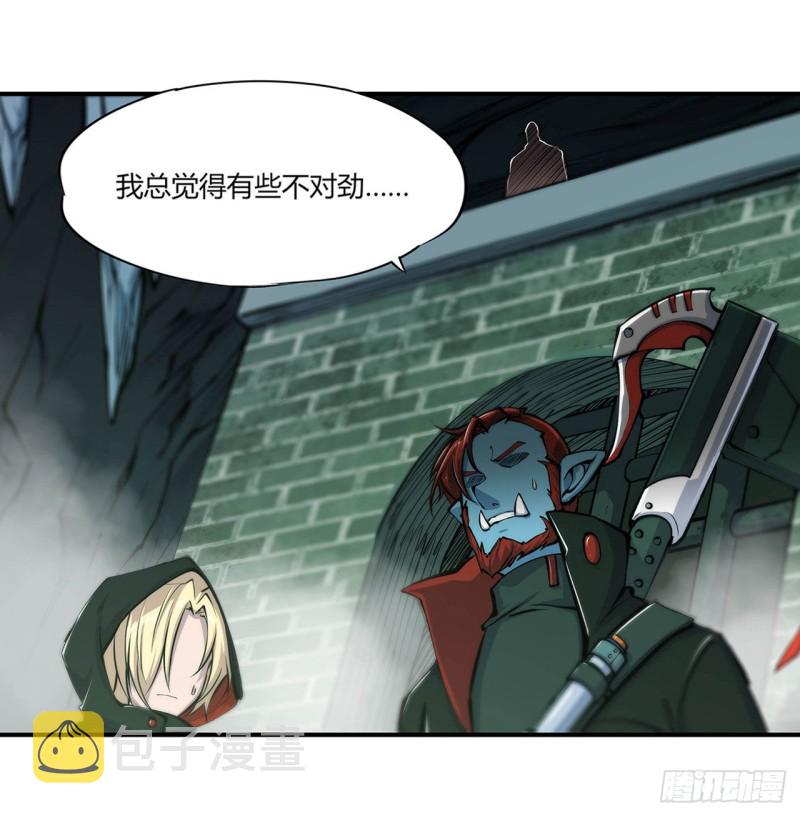 血姬与骑士漫画,第66话 噩梦1图