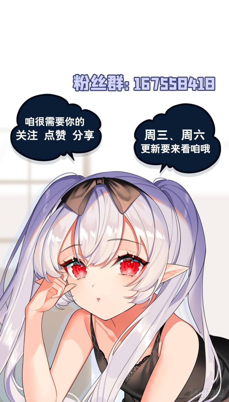 血姬与骑士漫画下拉式免费阅读漫画,185 真相大白1图