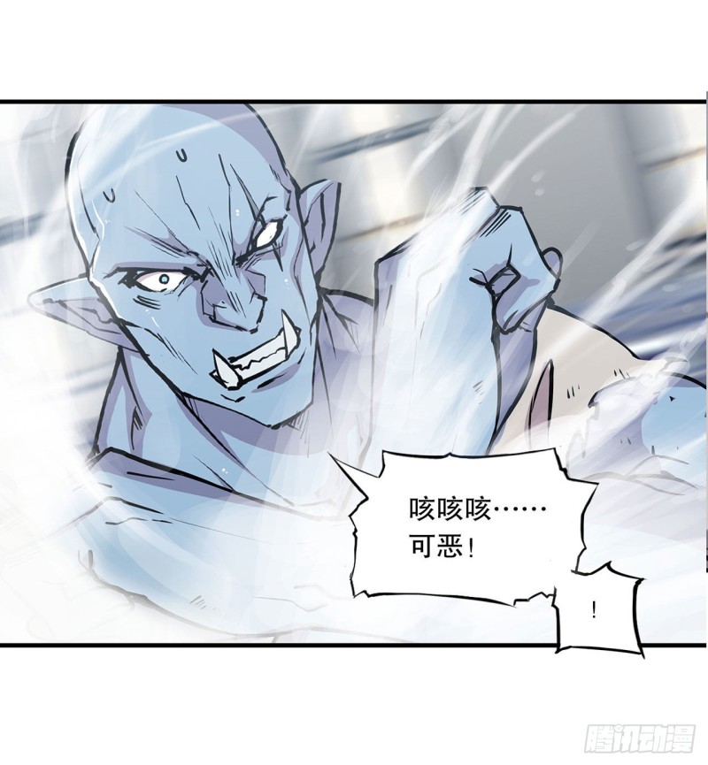 血姬与骑士漫画,第118话 抓捕1图