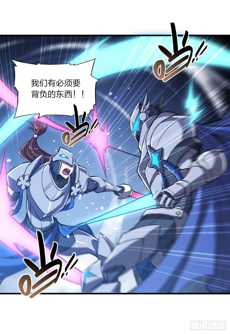 血姬与骑士漫画,第154话 两个骑士王？！2图