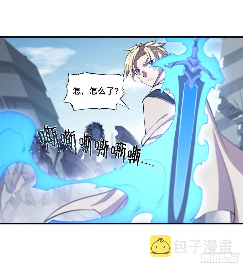 血姬与骑士漫画,第149话 动乱2图