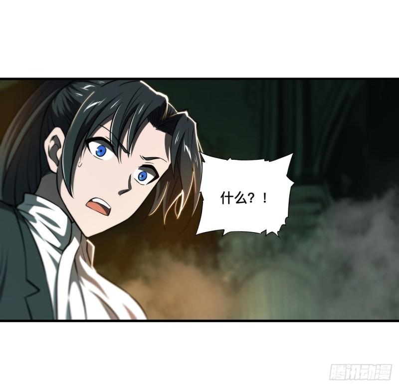 血姬与骑士漫画下拉式免费阅读漫画,182 破妄少女再现2图
