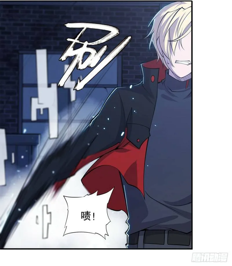 血姬与骑士漫画下拉式免费阅读漫画,卑鄙无耻1图