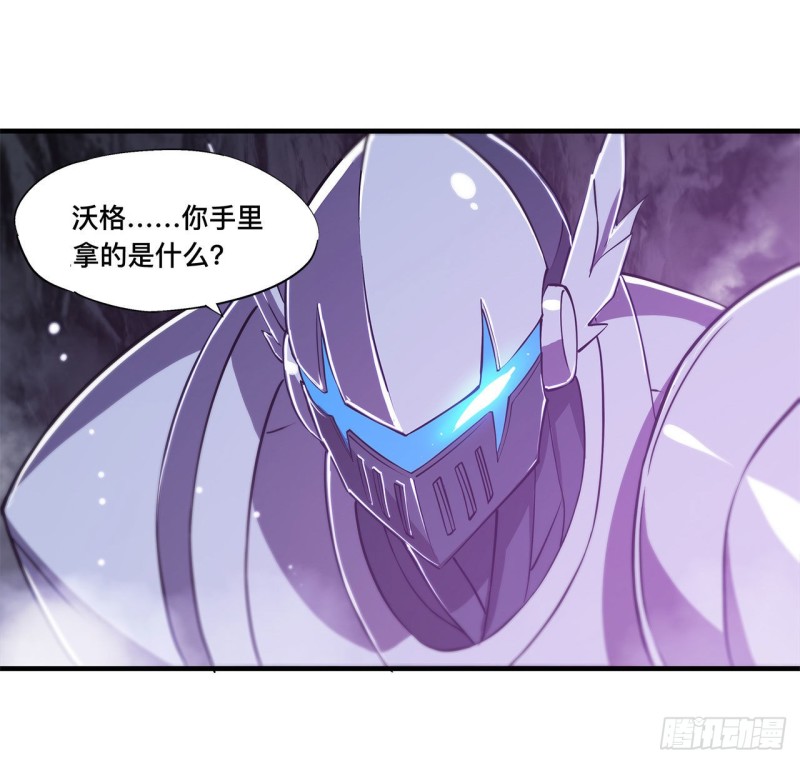 血姬与骑士漫画免费阅读下拉式无敌漫画吧漫画,第155话 各自的信念1图