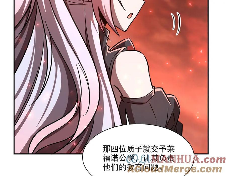 血姬与骑士漫画,第290话 专属惩罚1图