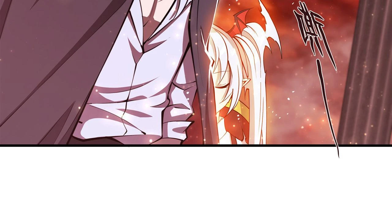 血姬与骑士漫画,第255话 独自调查1图