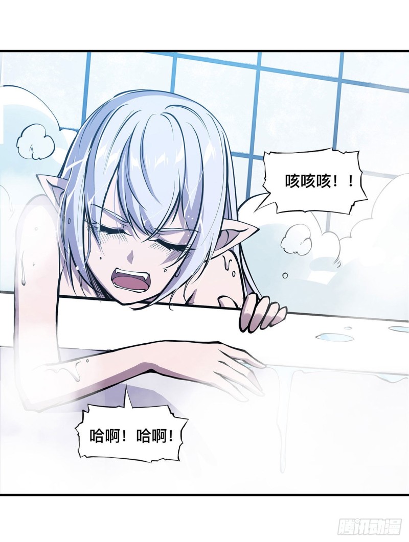 血姬与骑士漫画下拉式免费阅读漫画,第77话 主人，不要~2图