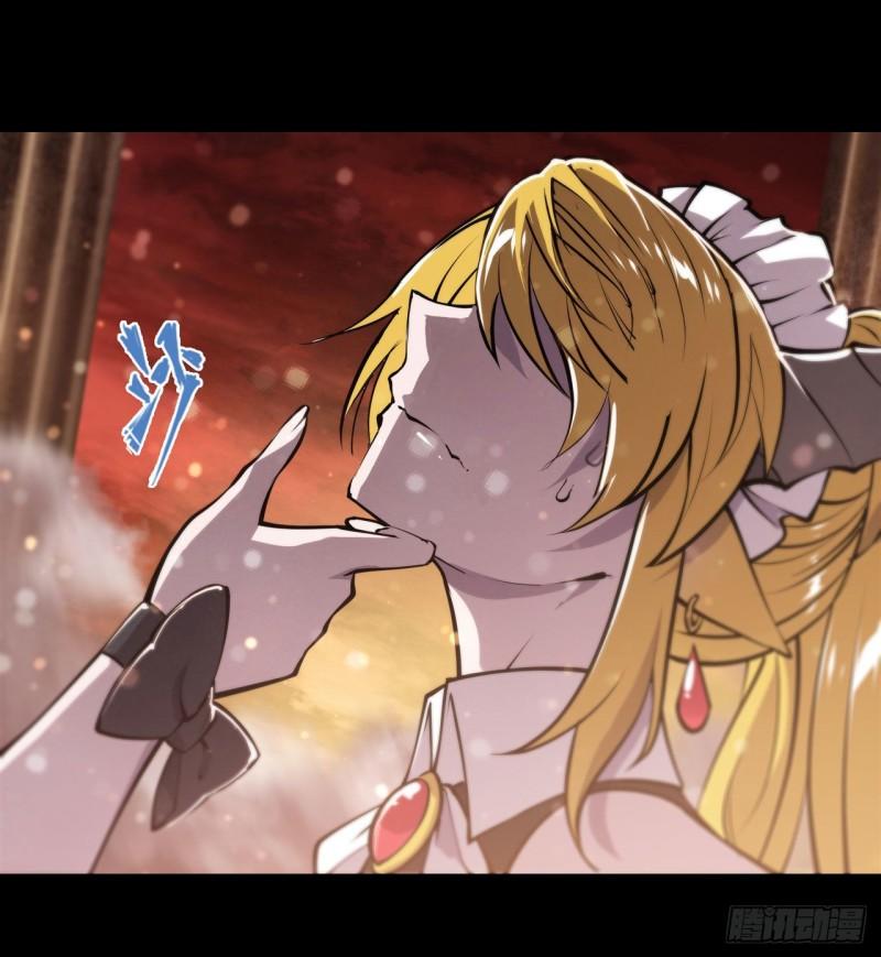 血姬与骑士漫画,215 白姬的龙女仆1图
