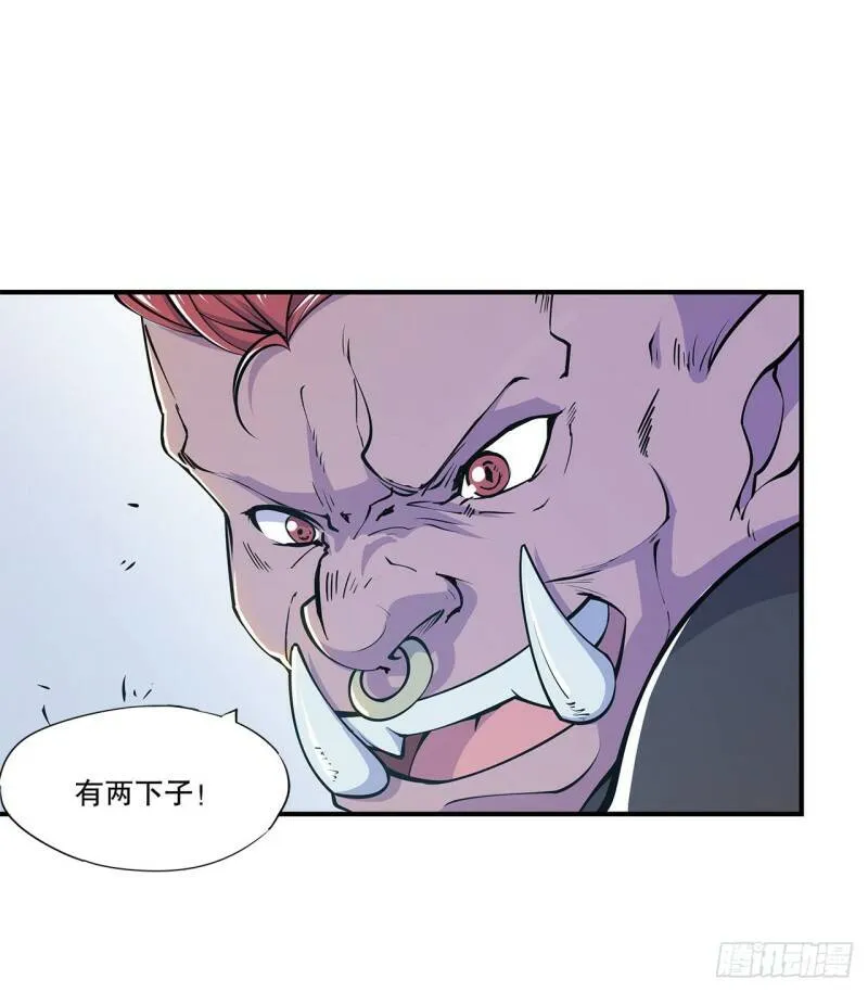 血姬与骑士漫画下拉式免费阅读漫画,卑鄙无耻1图