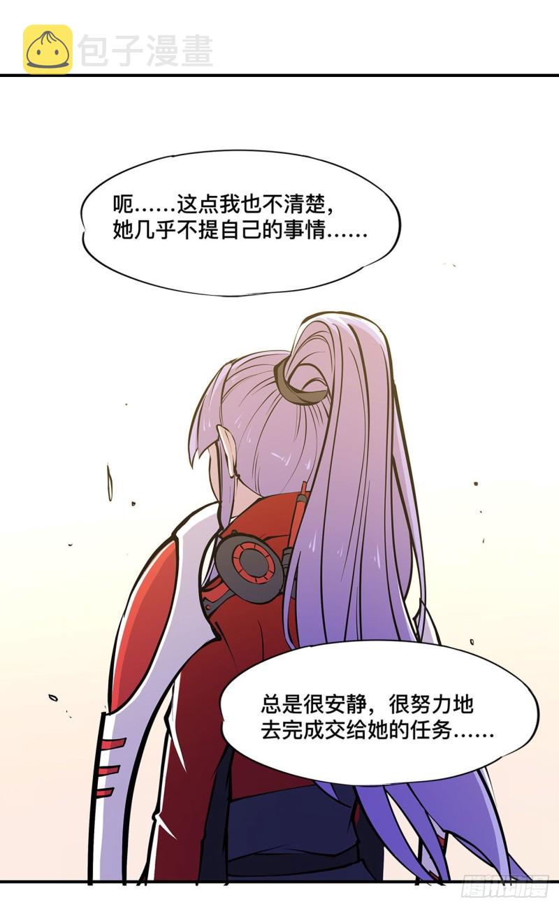 血姬与骑士sf轻小说免费汉唐归来漫画,第76话 可儿硬闯姬白浴室1图