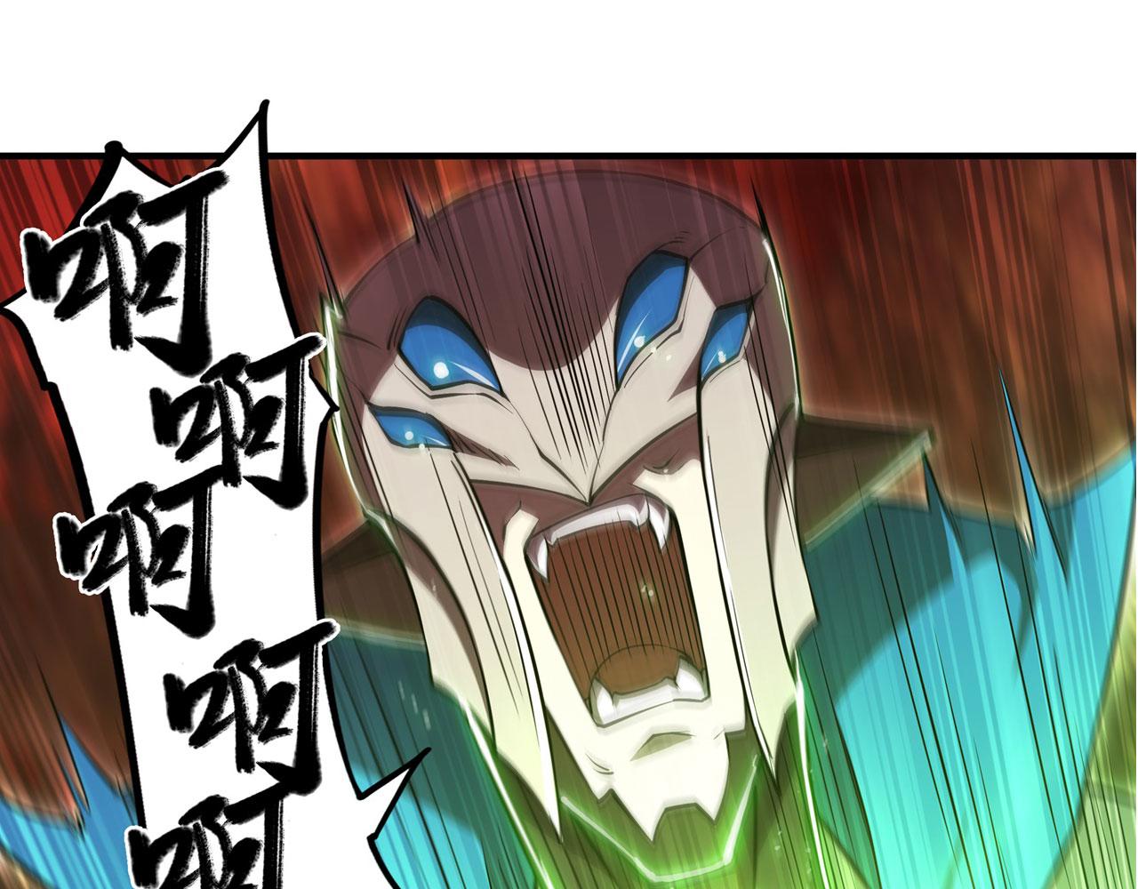 血姬与骑士漫画,第245话 若你可选择1图