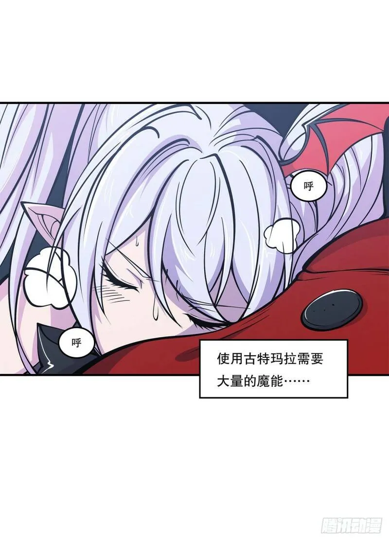 血姬与骑士漫画,这！这也太刺激了！1图