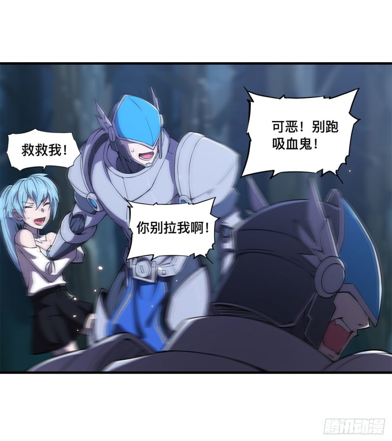 血姬与骑士小说免费漫画,第144话 密道1图