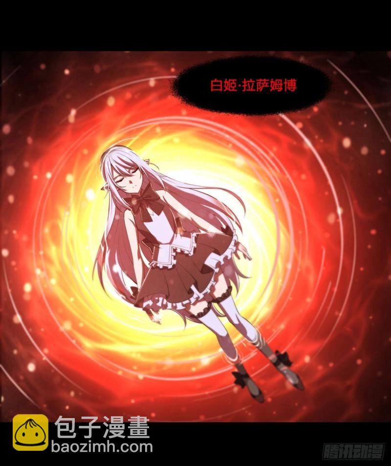 血姬与骑士漫画,187 危在旦夕1图
