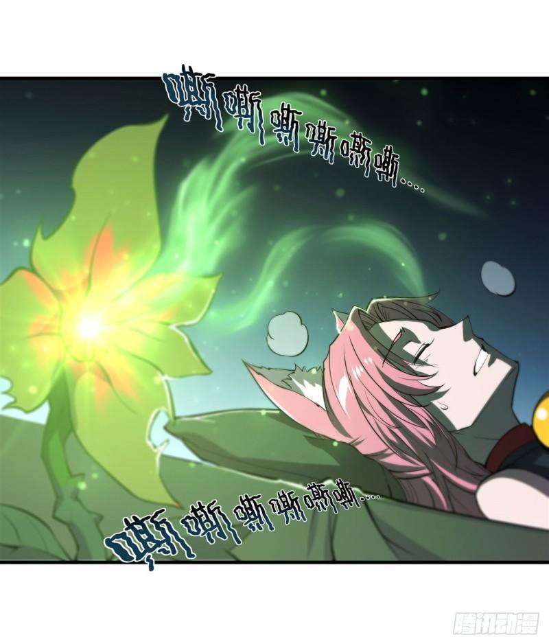 血姬与骑士漫画,200 清醒的疯子2图