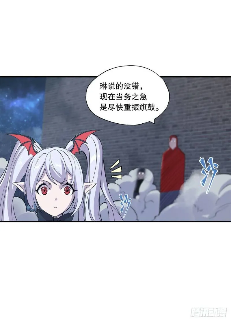 血姬与骑士漫画,这！这也太刺激了！2图