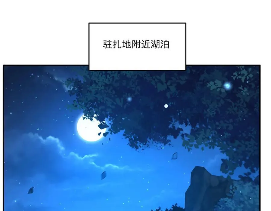 血姬与骑士小说免费下拉式漫画,第321话 水中交心2图