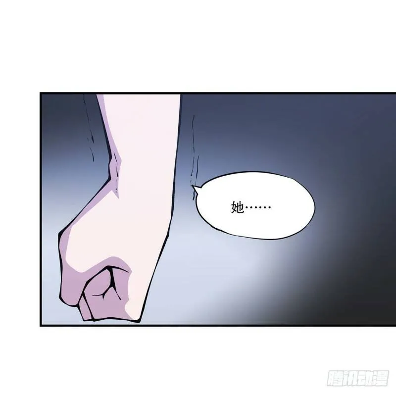 血姬与骑士漫画,她过得好吗？1图
