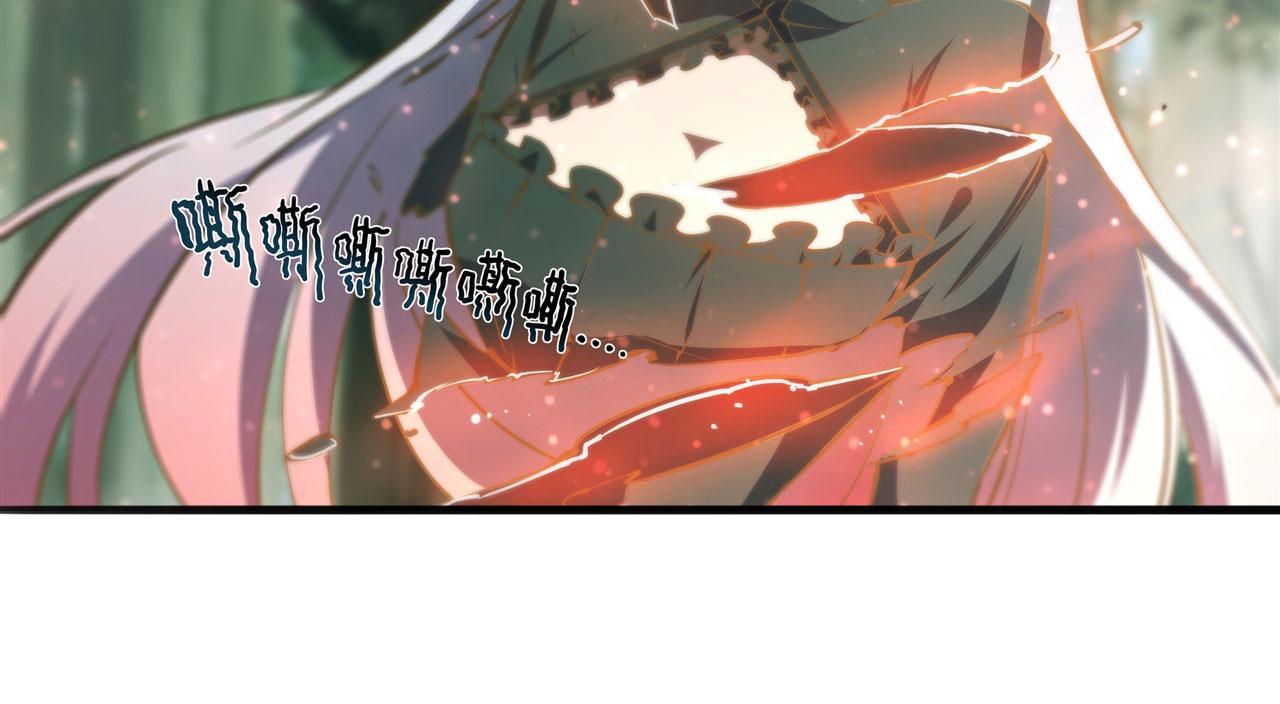 血姬与骑士漫画,228 拯救的代价1图