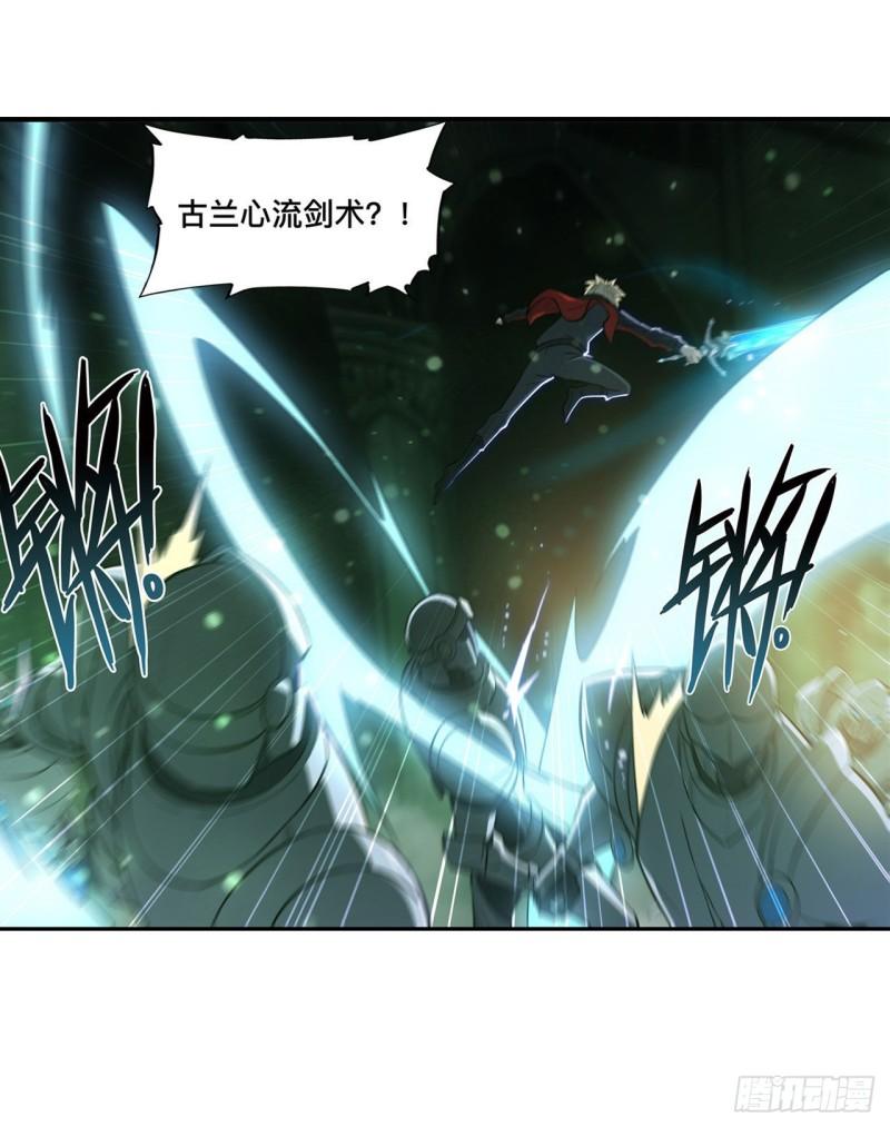 血姬与骑士漫画,183 剥夺人性1图