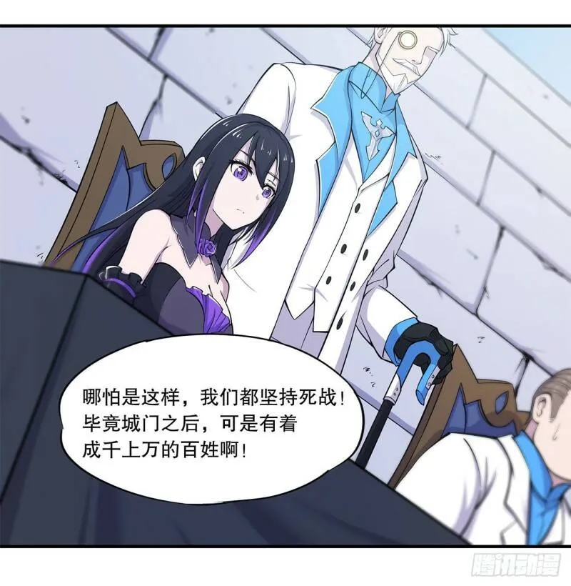血姬与骑士漫画下拉式免费阅读漫画,出手1图
