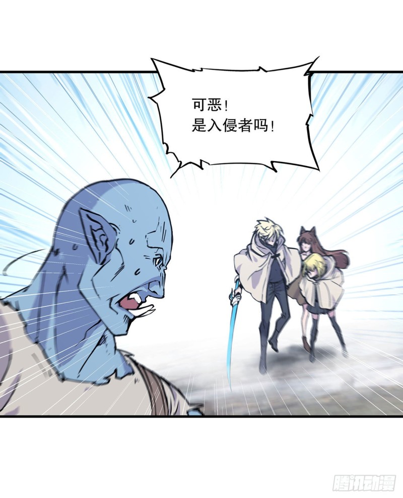 血姬与骑士漫画,第118话 抓捕1图