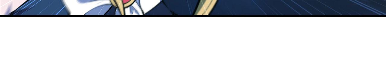 血姬与骑士漫画,第240话 咱不是她1图