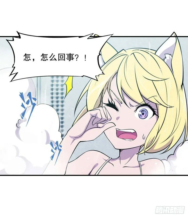 血姬与骑士漫画,你个臭流氓！1图
