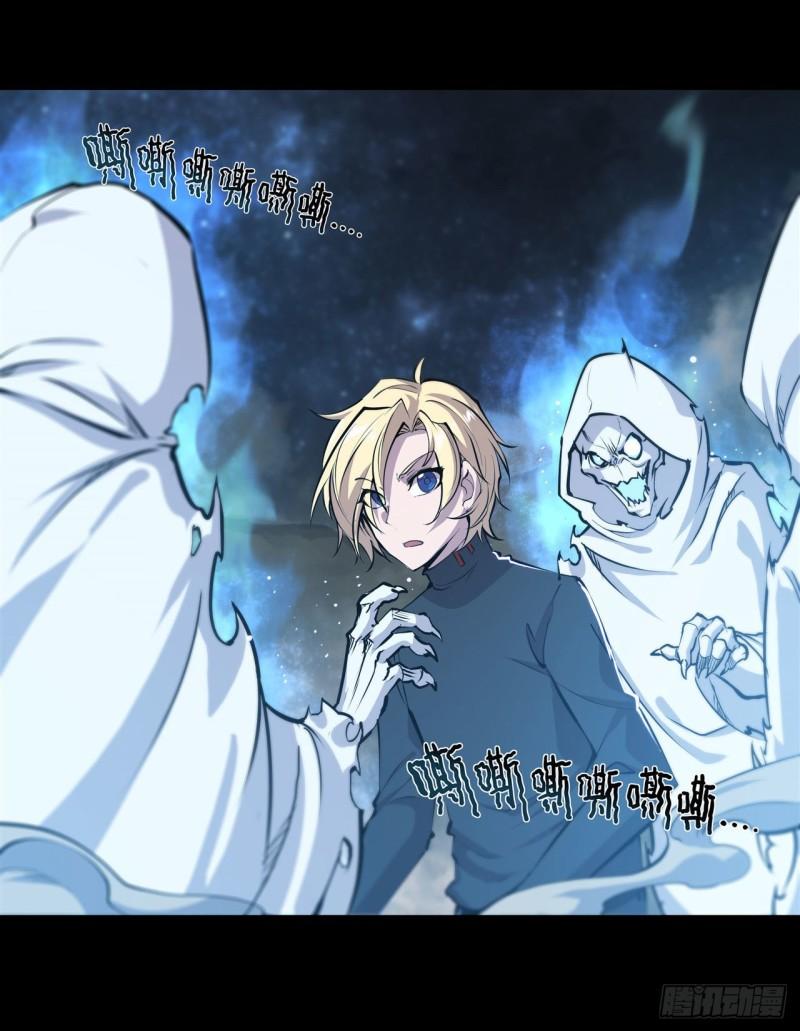 血姬与骑士漫画,205 诅咒古堡2图