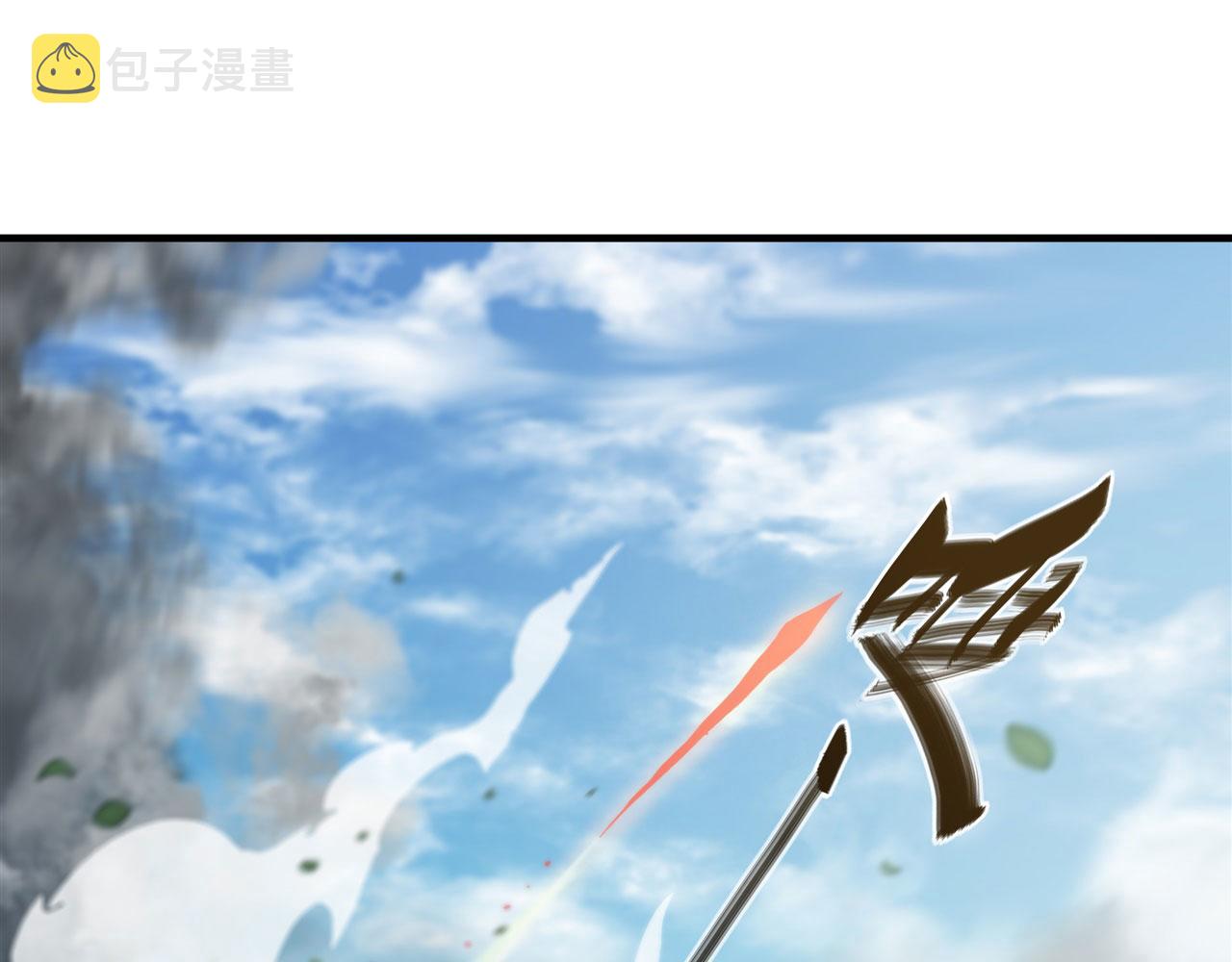 血姬与骑士漫画,226 爱恨纠缠2图