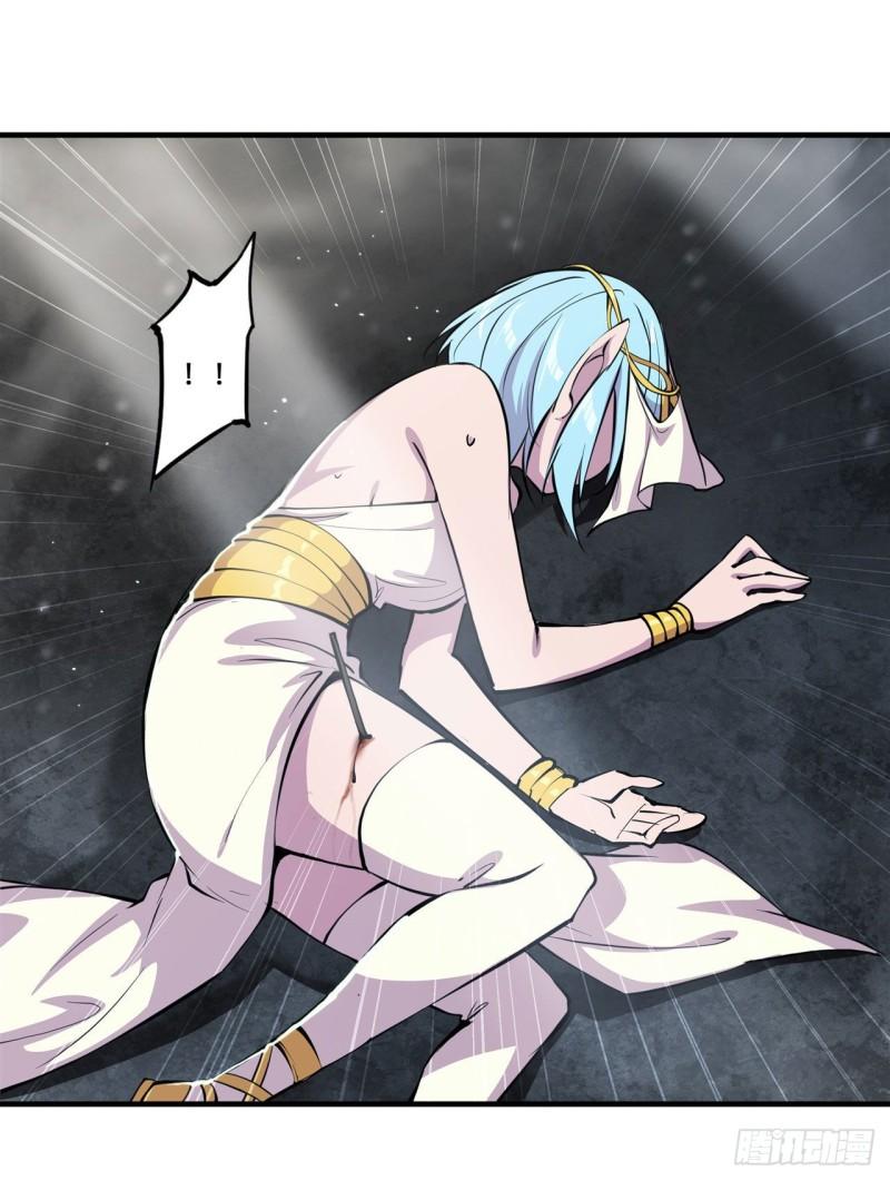 血姬与骑士漫画,223 用咱的力量1图