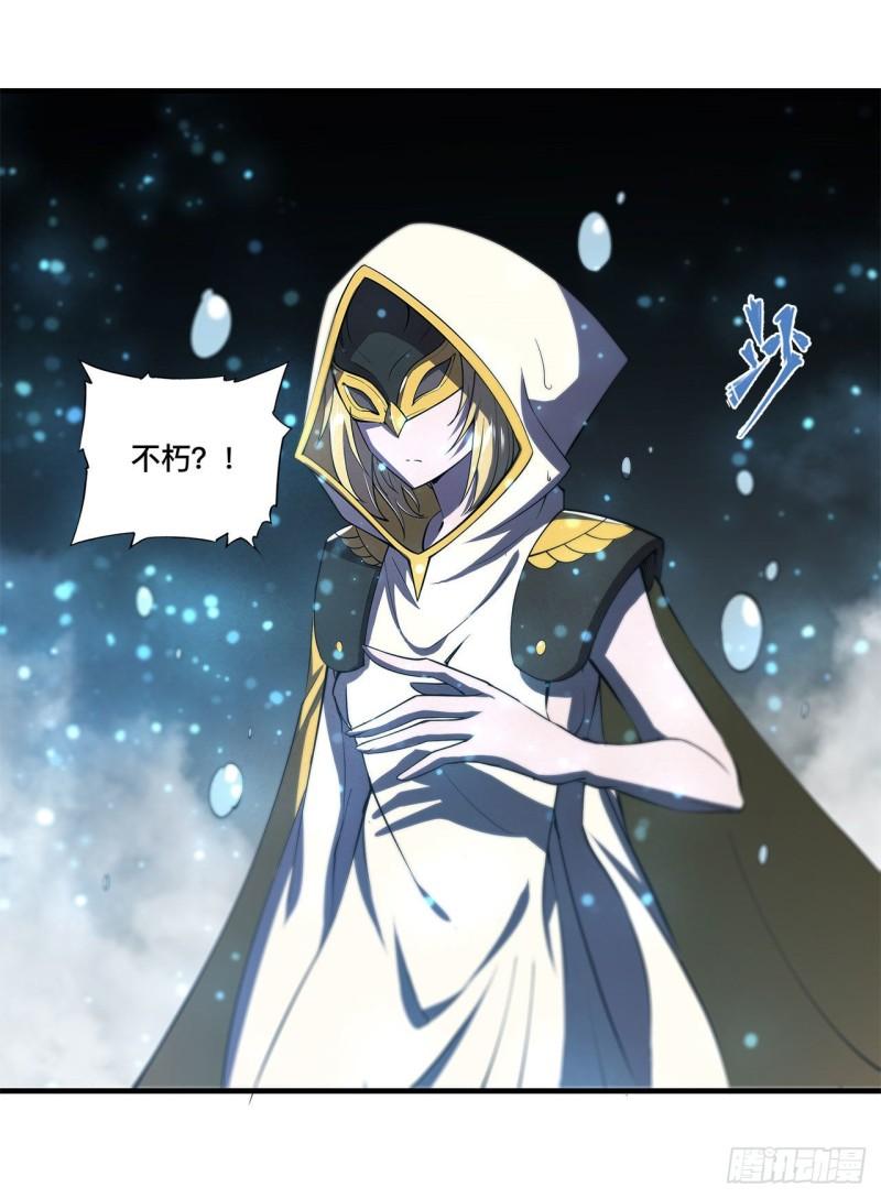 血姬与骑士漫画,170 出水芙蓉2图