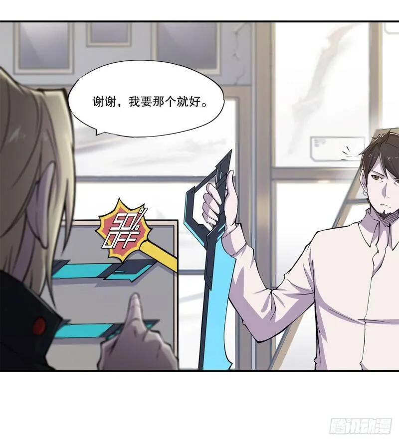 血姬与骑士漫画,对阵2图