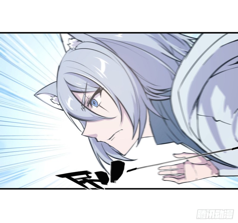 血姬与骑士漫画,第118话 抓捕1图