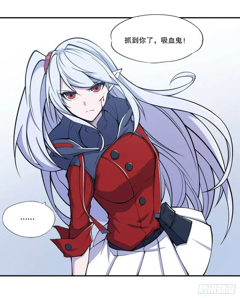 血姬与骑士漫画下拉式免费阅读漫画,对阵1图
