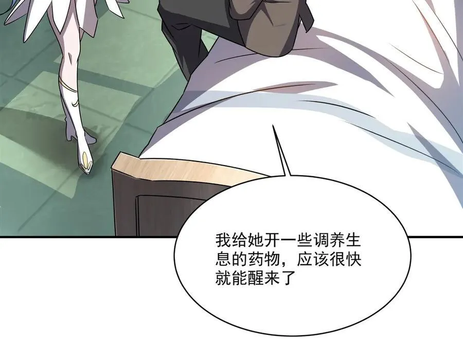 血姬与骑士漫画,第323话 配合2图