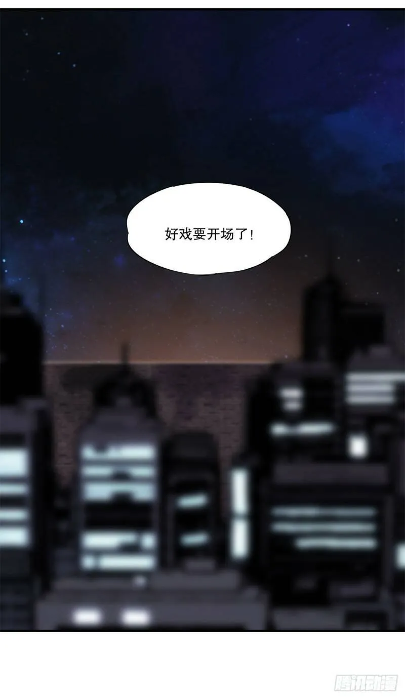 血姬与骑士漫画,营救开始！2图