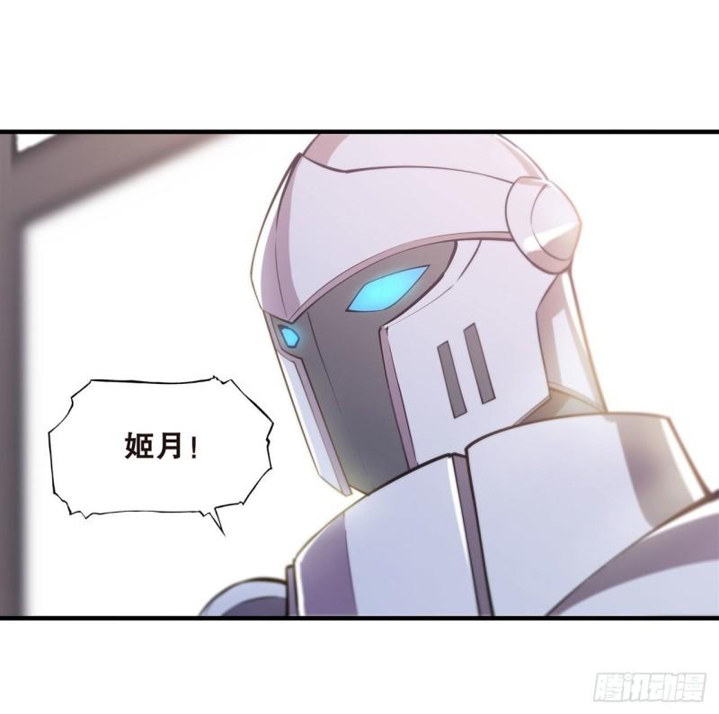 血姬与骑士小说笔趣阁txt下载小说漫画,177 意外的嘉宾1图