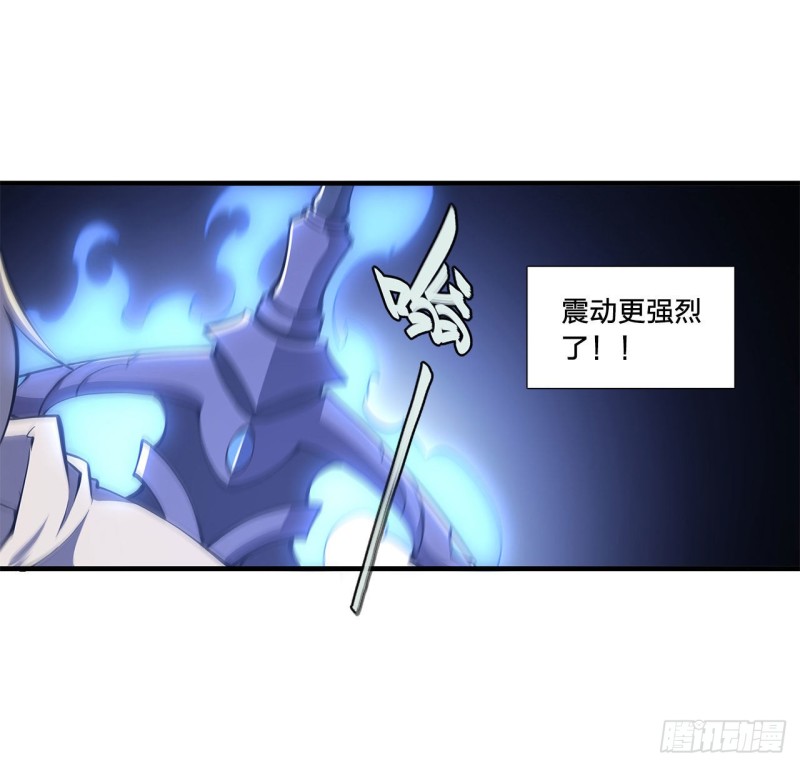 血姬与骑士漫画,第149话 动乱2图