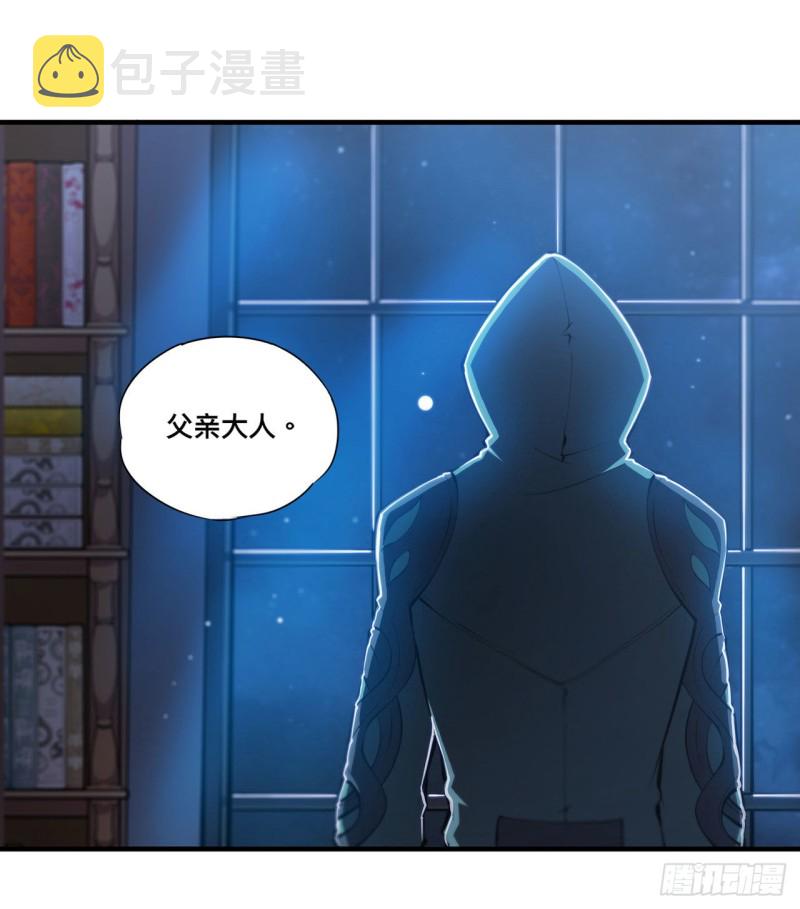 血姬与骑士第二季漫画,第151话 樱蝶1图