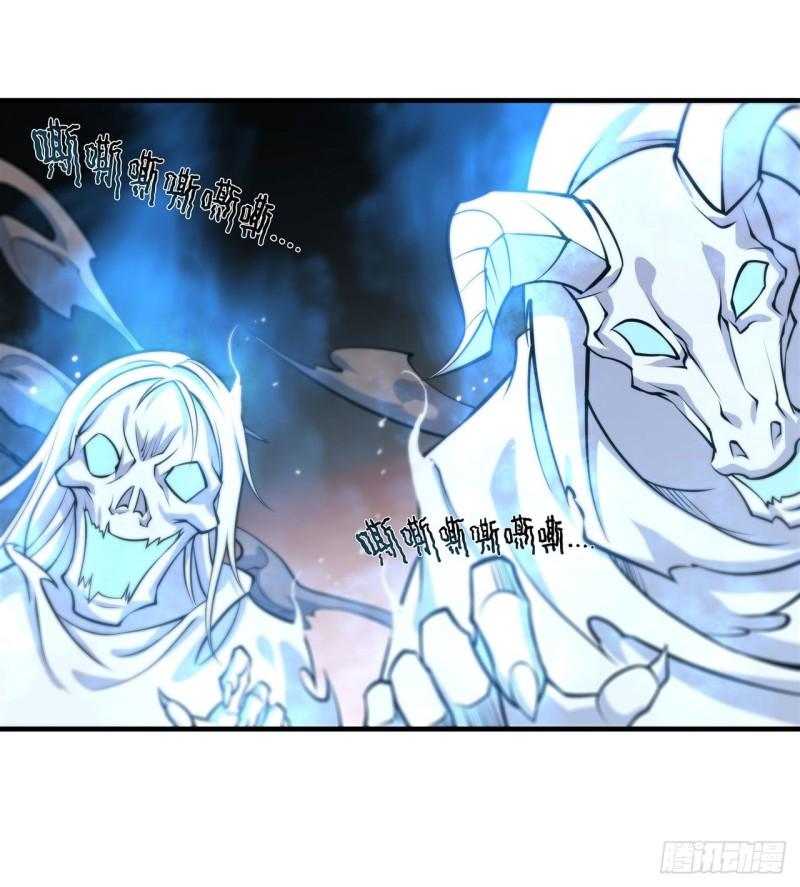 血姬与骑士小说笔趣阁漫画,206 天辉升级1图