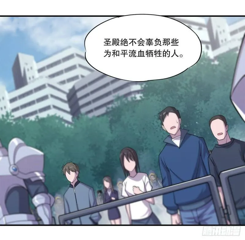 血姬与骑士漫画下拉式免费阅读漫画,判决2图