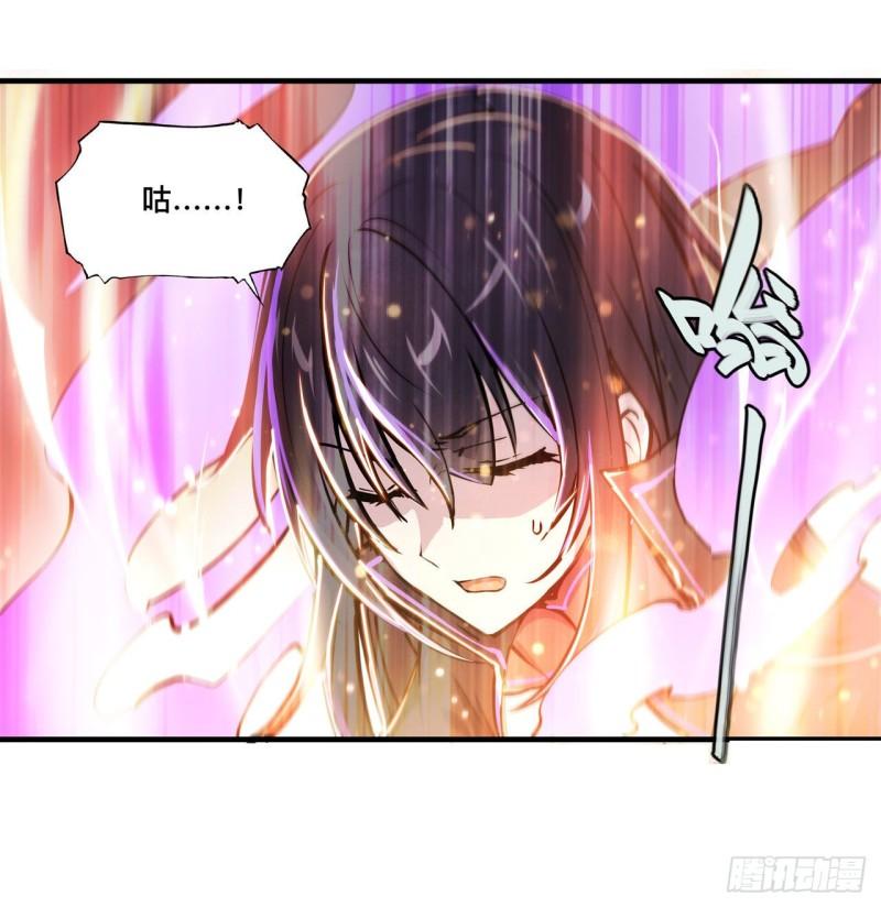 血姬与骑士漫画,181 黎明前的夜幕2图