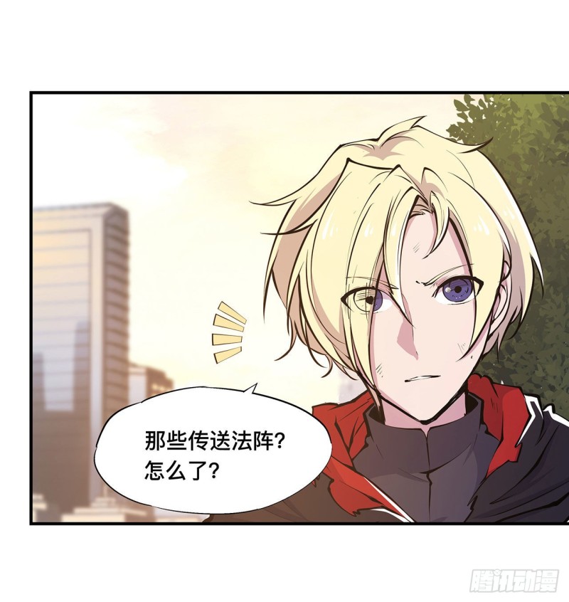 血姬与骑士漫画,第75话 不想再失去2图